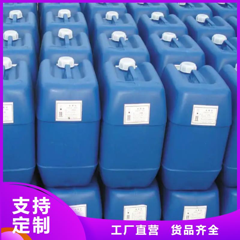 石英砂清洗剂型号齐全本地生产商