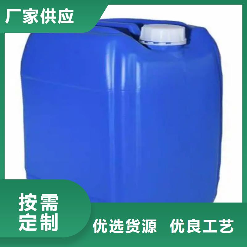 钢铁常温发黑剂厂家实地货源本地品牌