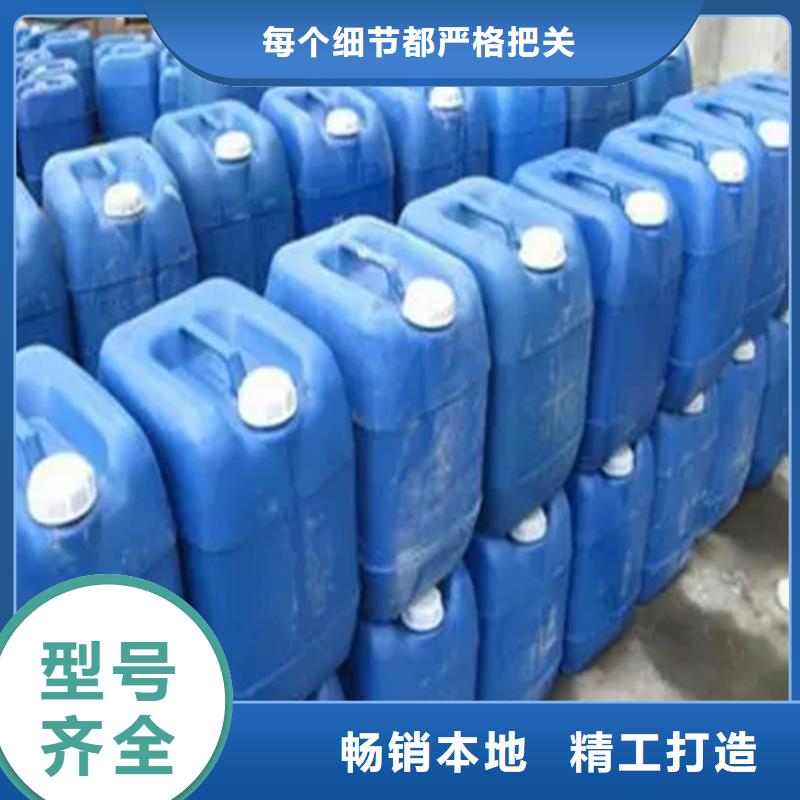 可信赖的常温发黑剂生产厂家专业生产N年