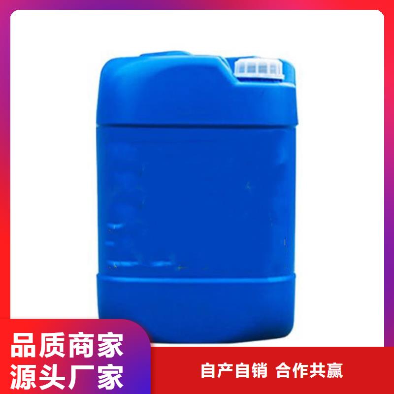 石英石清洗剂-石英石清洗剂来电咨询价格实惠