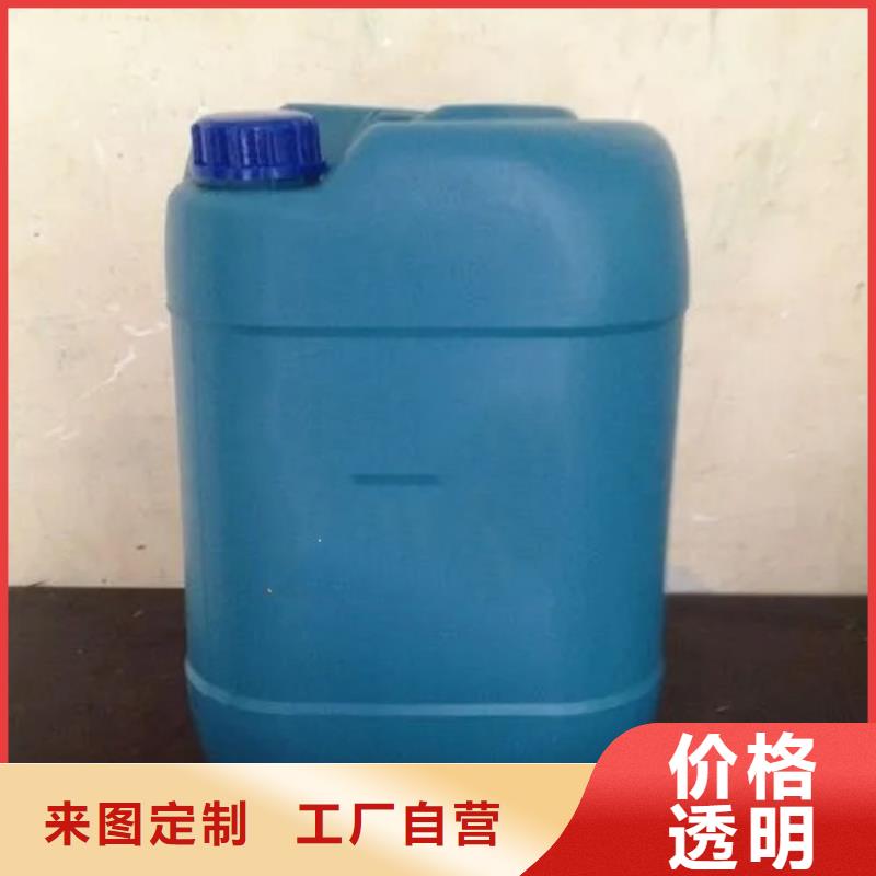 工地用铁锈转化剂企业-质量过硬型号齐全