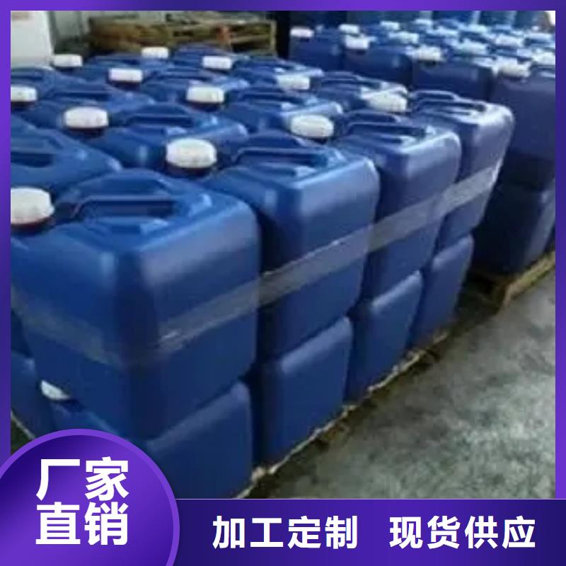 常温发黑替代高温煮黑-常温发黑替代高温煮黑优质厂家货源稳定