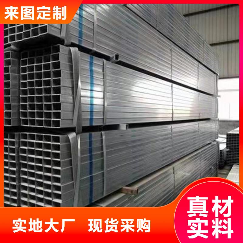 Q235矩形管大量现货材质实在