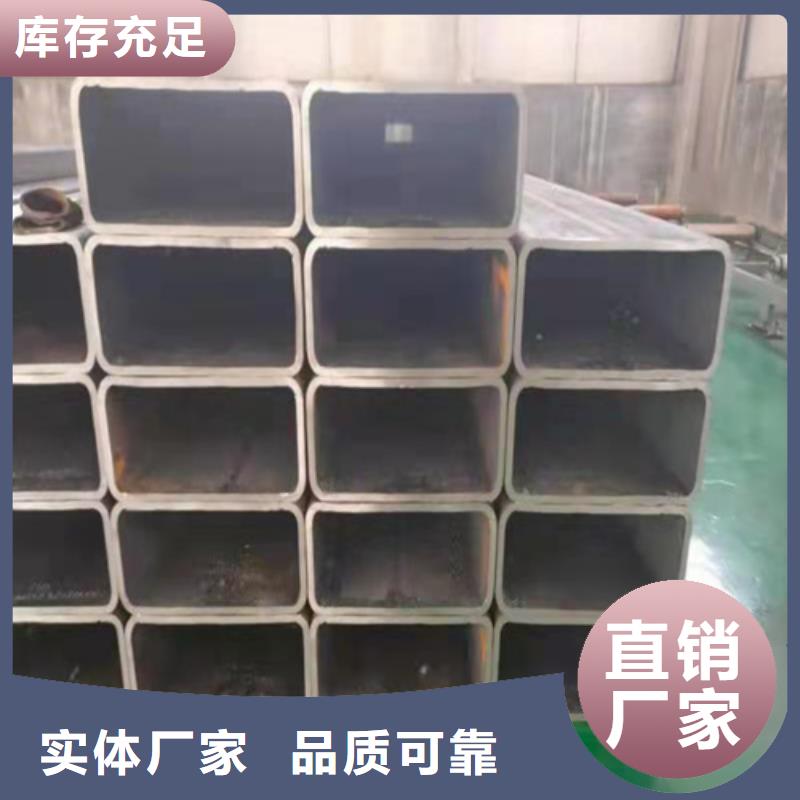 Q235B镀锌矩形管_来电咨询品质服务