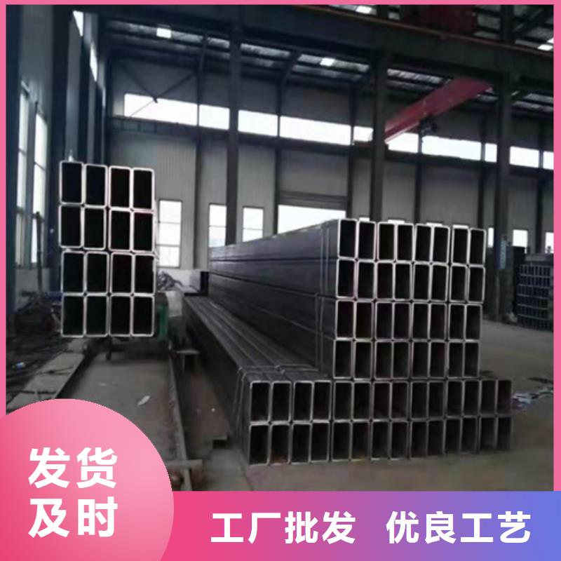 #
热轧挤压方管
#-品牌厂家本地品牌
