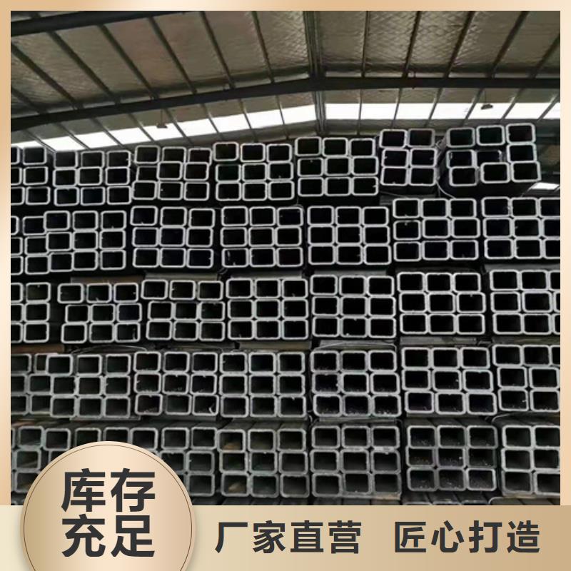 销售保亭县Q355D矩形方管合作共赢