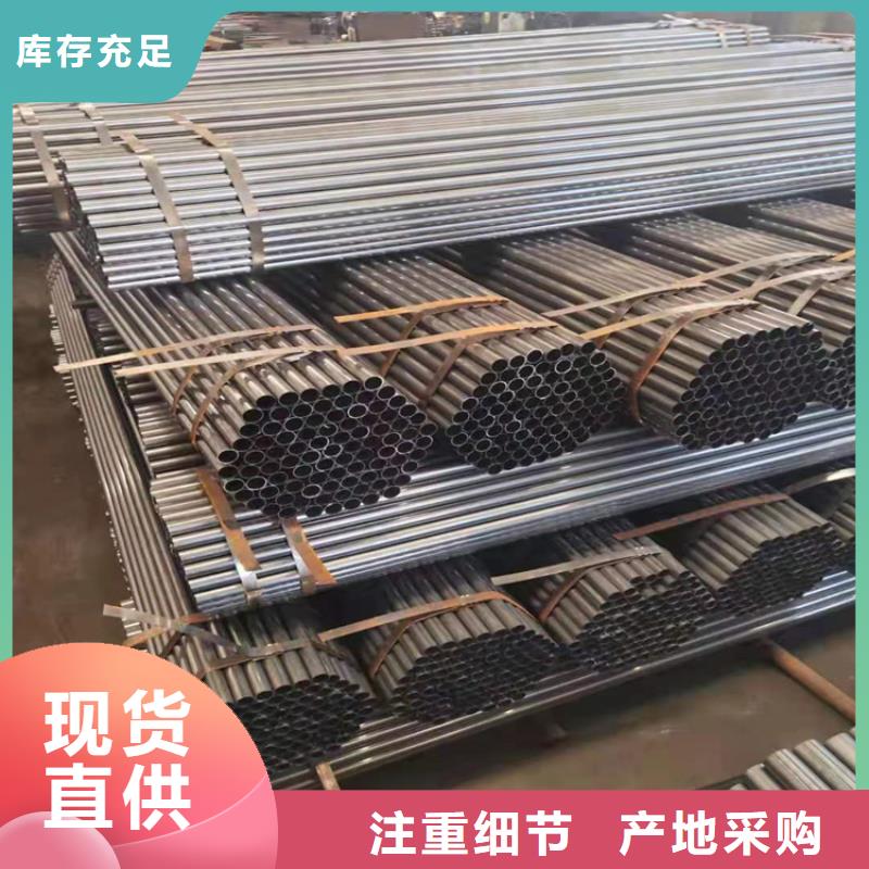 考登钢管厂家直销保障产品质量