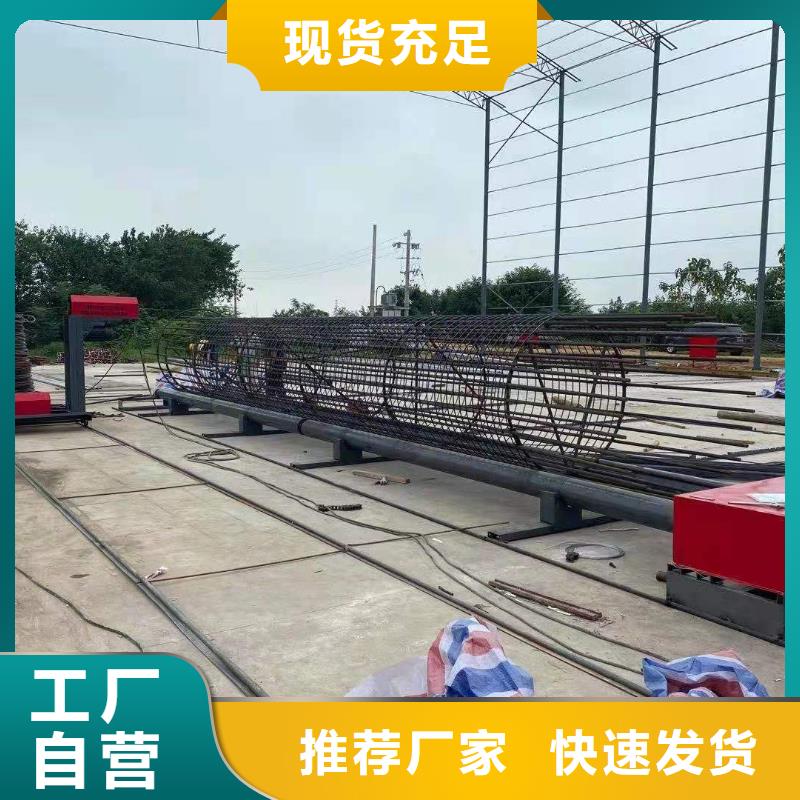 钢筋笼滚焊机厂家发货快敢与同行比价格