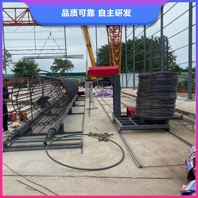 支持定制的钢筋笼绕筋机经销商同城厂家