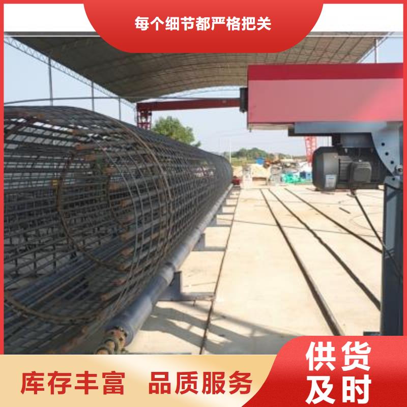 采购钢筋笼滚焊机必看-专业品质精工打造