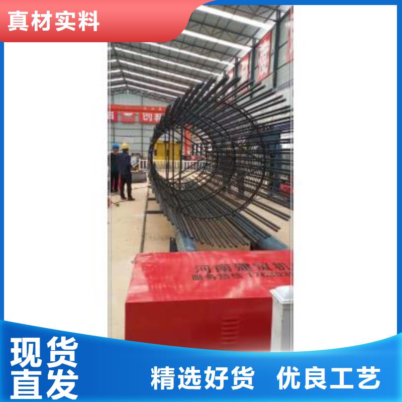 钢筋笼绕筋机三年质保当地制造商