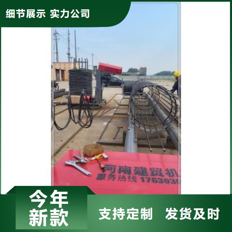 常年供应
钢筋笼绕笼机-保质优选好材铸造好品质