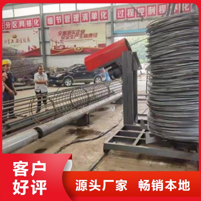 
钢筋笼成型机
技术本地供应商