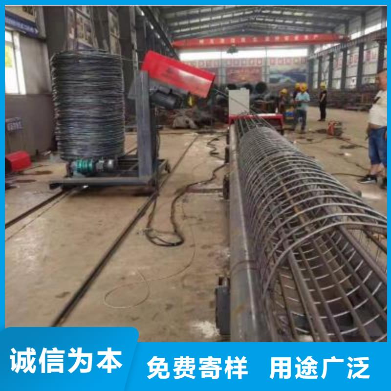采购
钢筋笼成型机
必看-质量有保障质优价廉