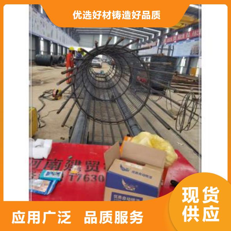 
钢筋笼成型机
定做全新升级品质保障