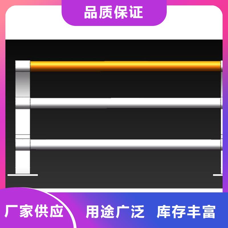 铝合金护栏品质高于同行本地公司