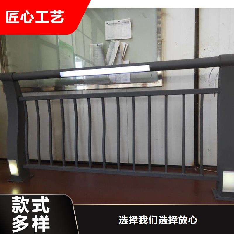 钢柱防撞栏杆生产厂家
大量现货供应