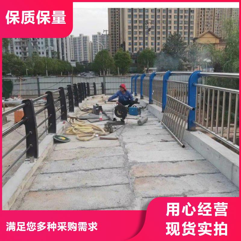 #琼海市河道护栏#选择我们自营品质有保障