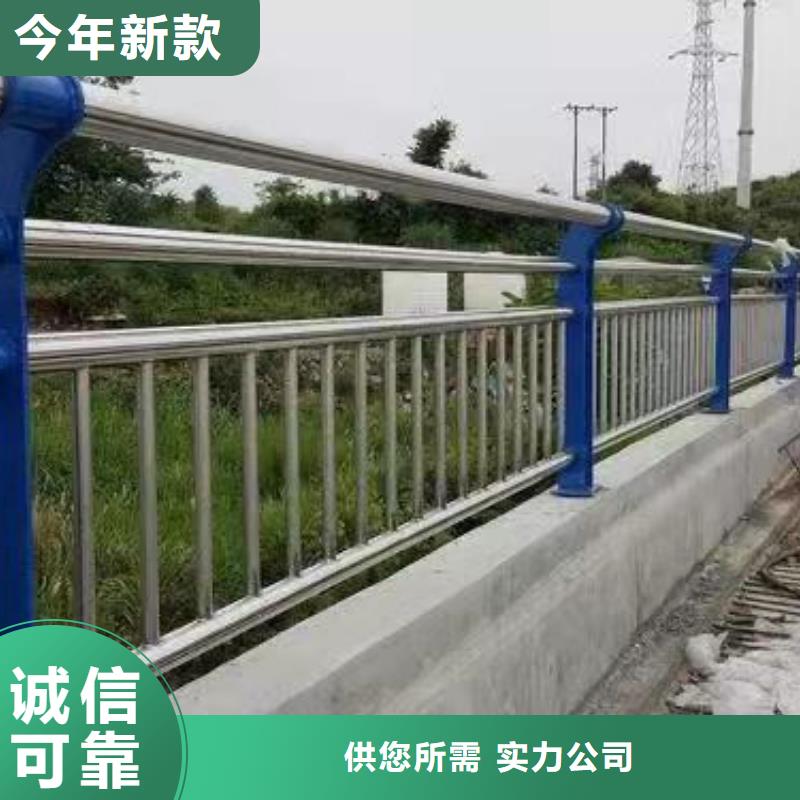 不锈钢护栏厂家质优价廉同城品牌