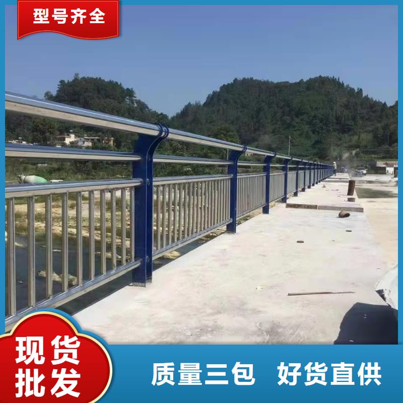 不锈钢河道栏杆
规范和标准2025已更新同城生产商