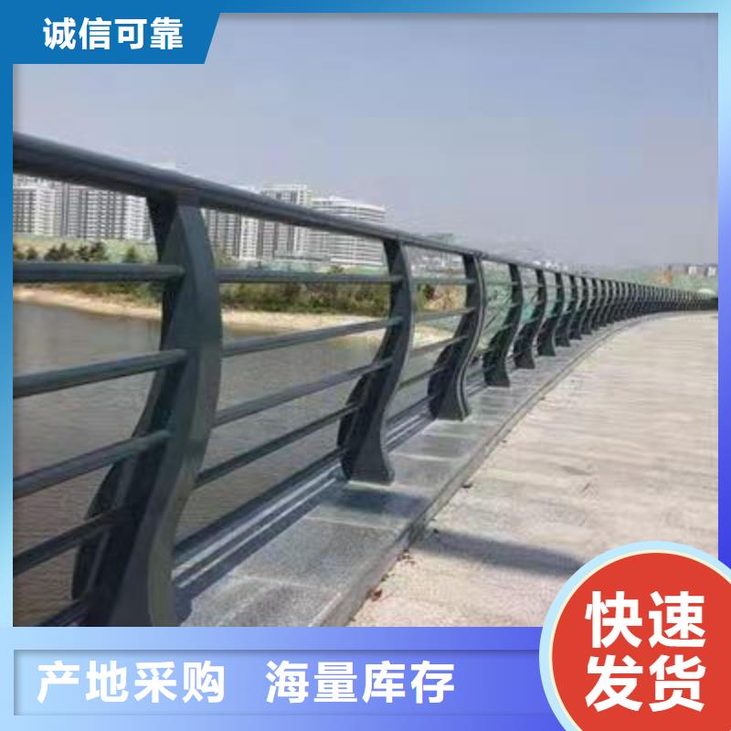 选购景观护栏全国统一价当地供应商