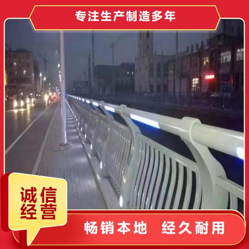 景观护栏加工厂支持定制