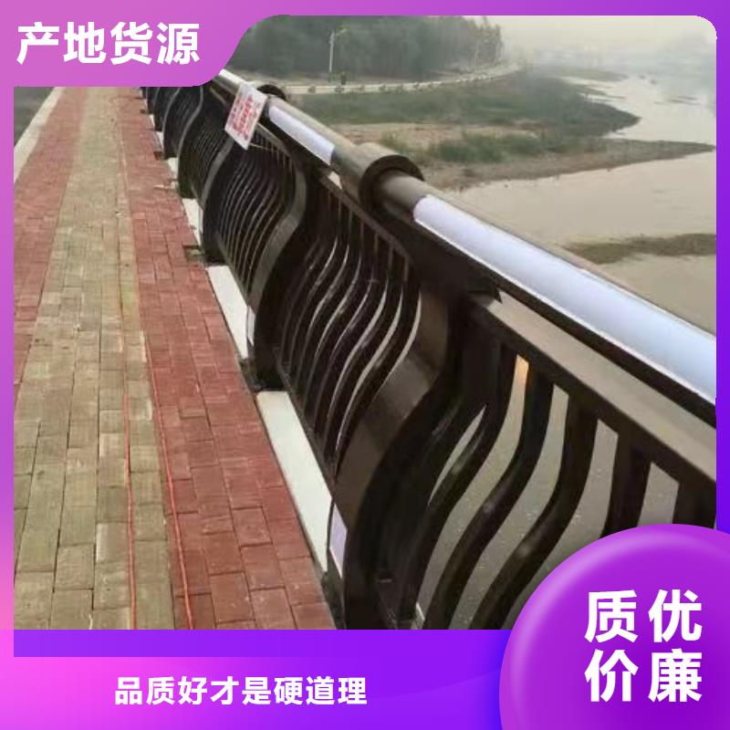新型护栏直销规格齐全