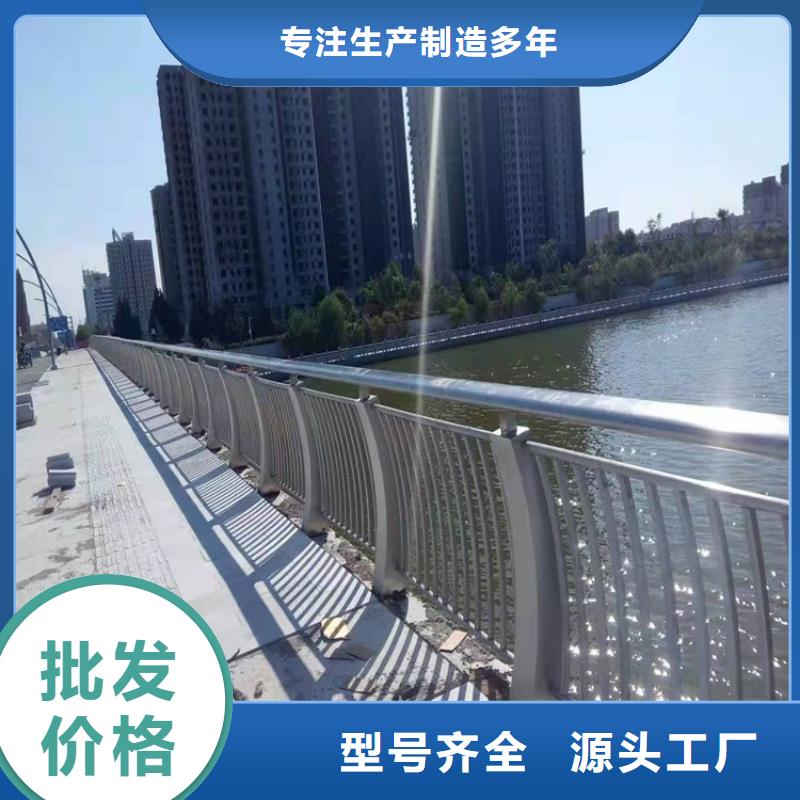 防撞不锈钢复合管栏杆厂家供货应用广泛