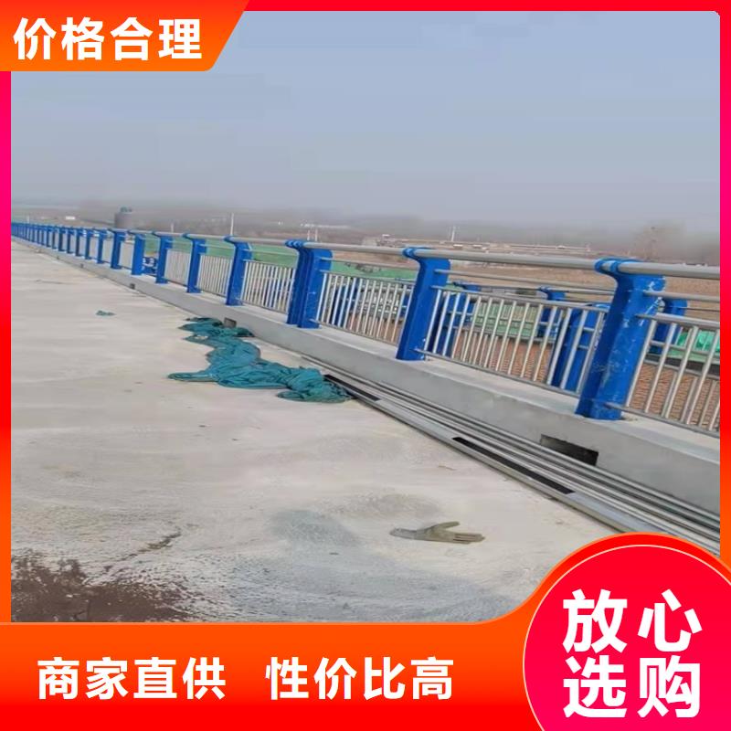 防撞不锈钢复合管护栏
产品资讯现货销售