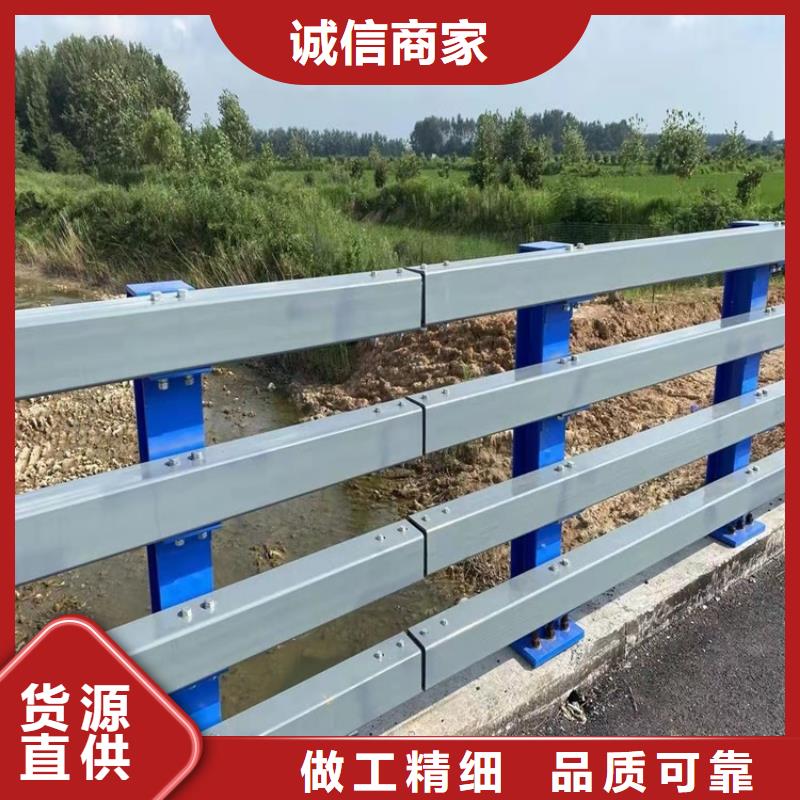 陵水县桥梁钢护护栏选材用心当地生产厂家