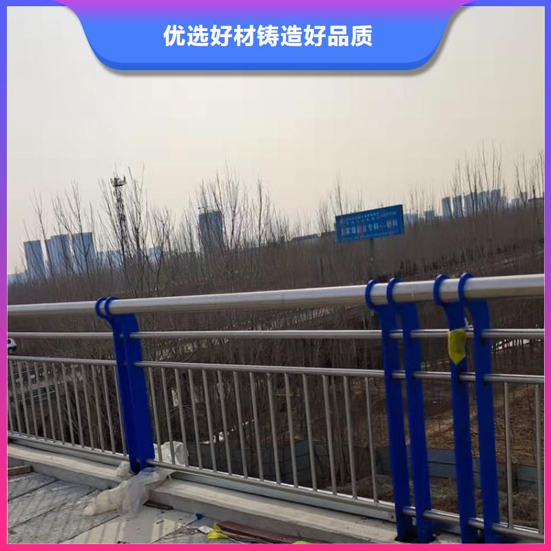 sx级防撞护栏厂家现货价格老客户钟爱