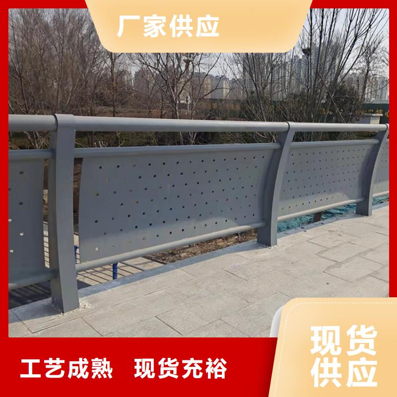桥梁钢护栏厂家-0元拿样打造行业品质