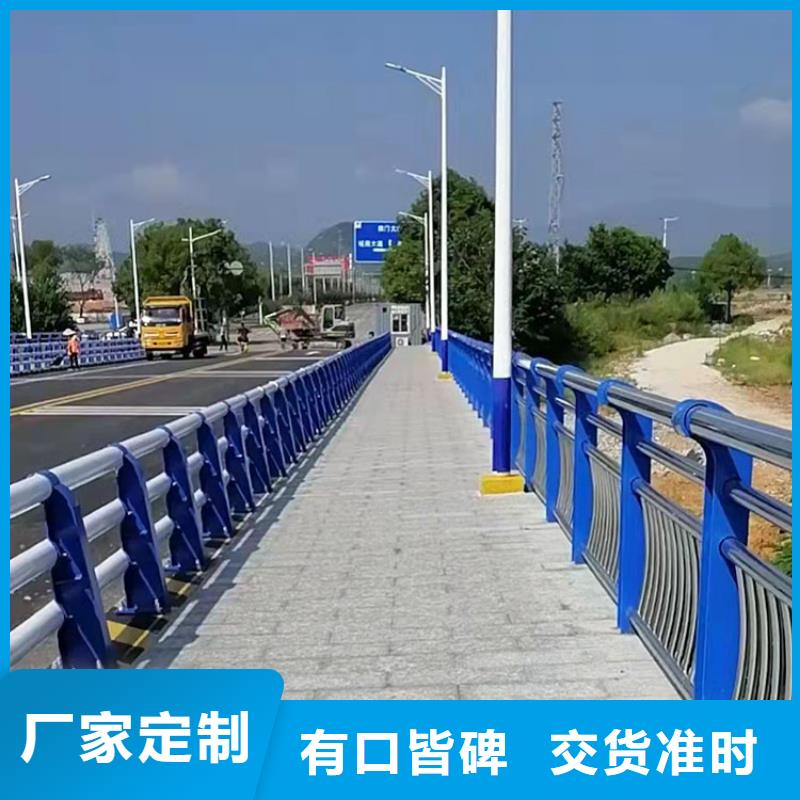
Q355C防撞栏杆
供应本地品牌