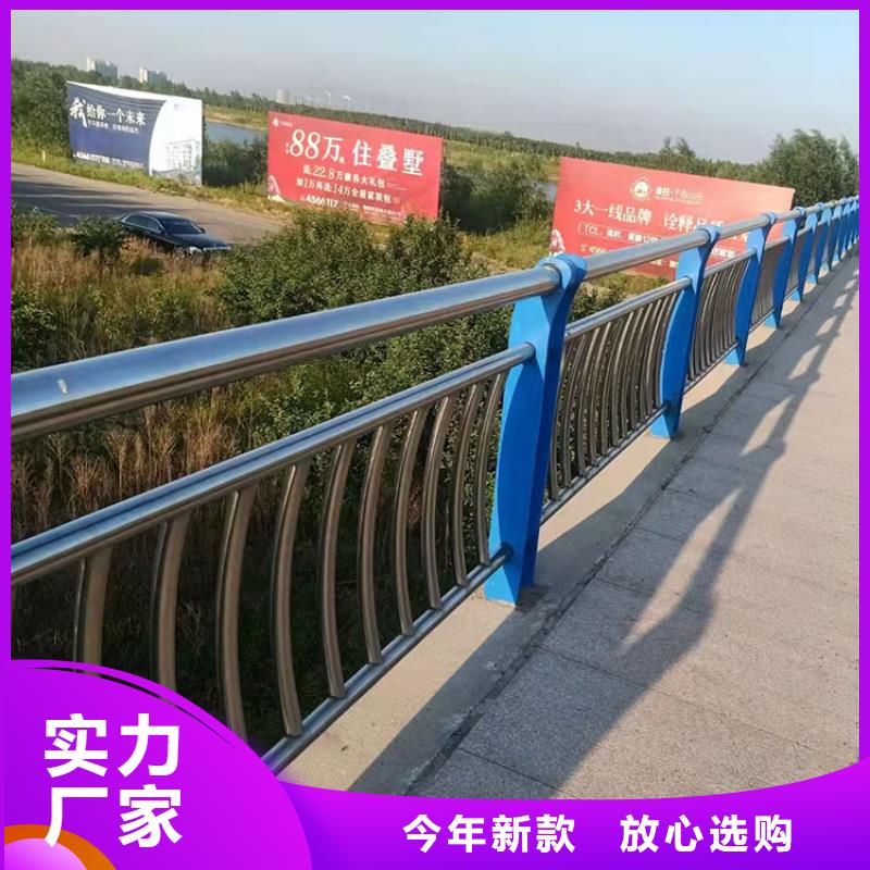 河道防撞道路护栏哪里有卖高品质现货销售