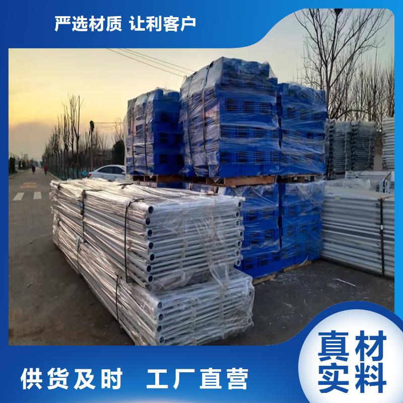 景观桥面护栏多样齐全同城生产厂家
