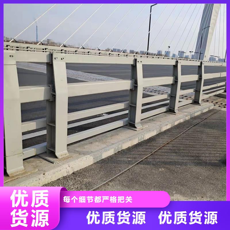 桥梁内侧防撞栏杆价格多少买的放心