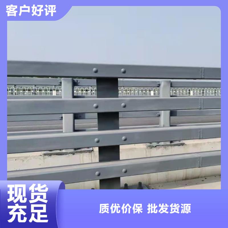 桥面防撞栏杆厂家-合作共赢多种工艺