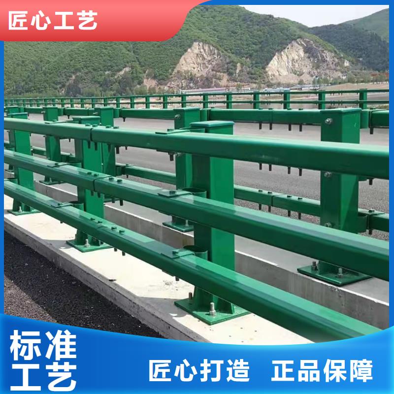 #桥梁组合护栏#-价格透明标准工艺