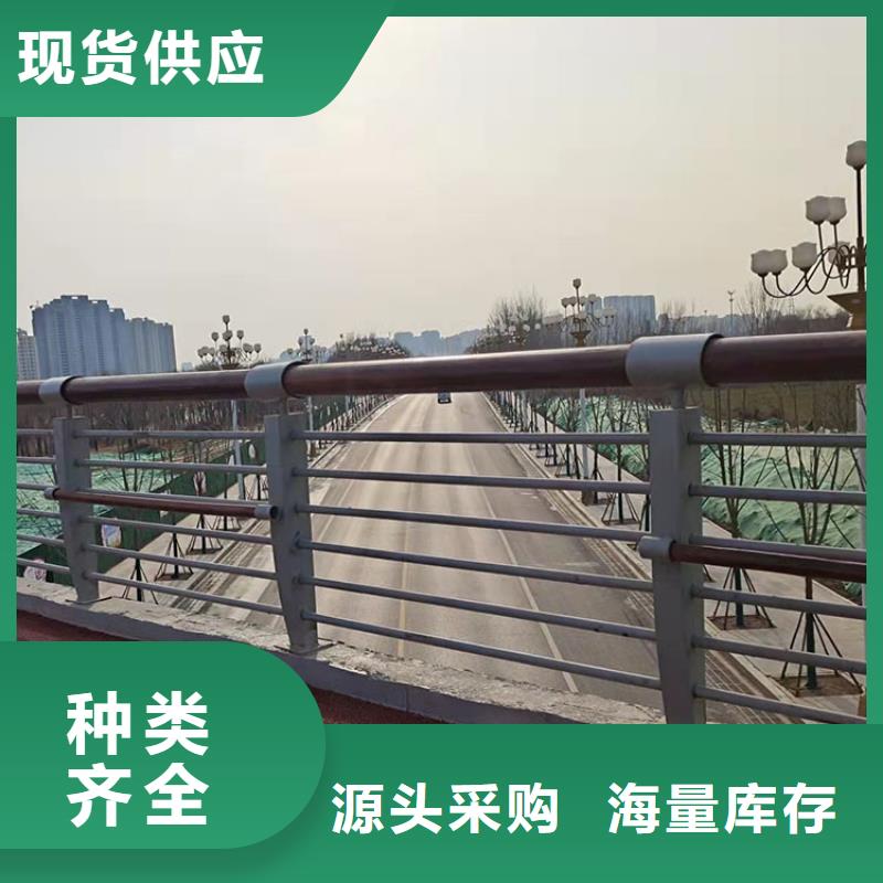 生产桥梁上防护栏的厂家同城品牌