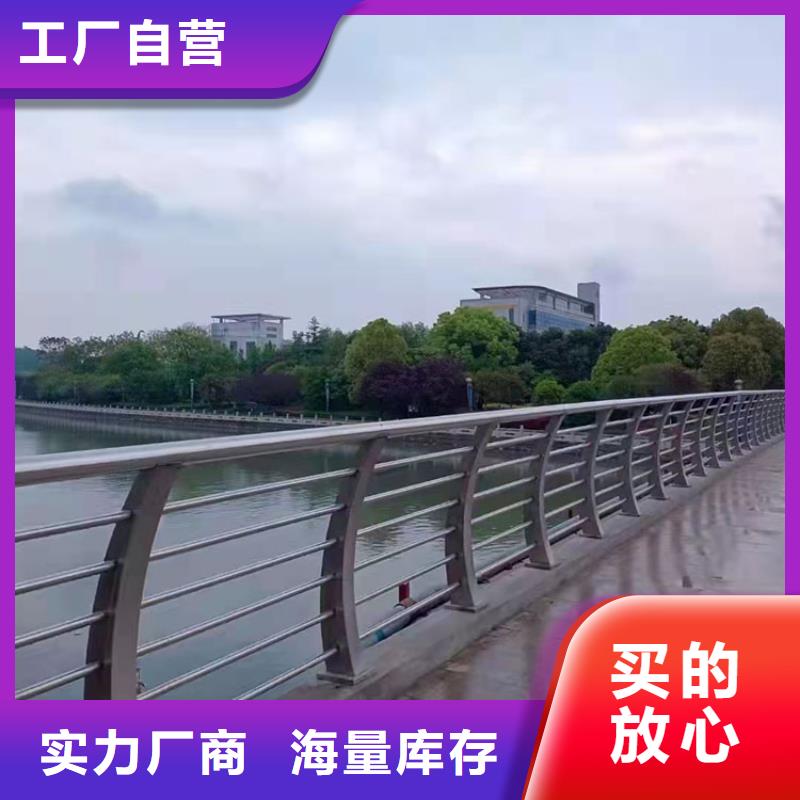 不锈钢河道景观护栏2025已更新（今日/加工）多种规格供您选择
