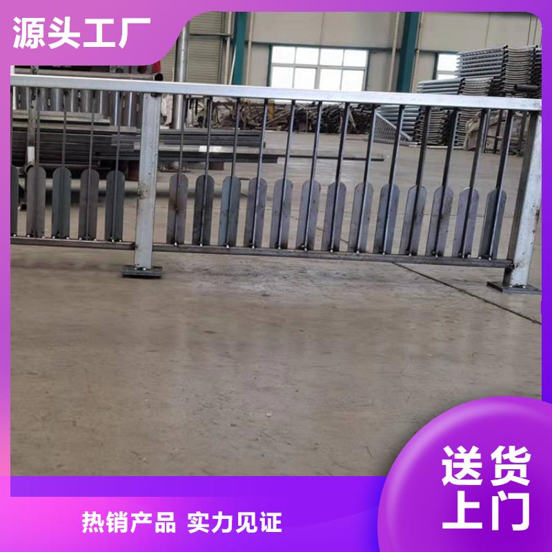 桥梁钢护栏的以诚为本欢迎咨询当地货源