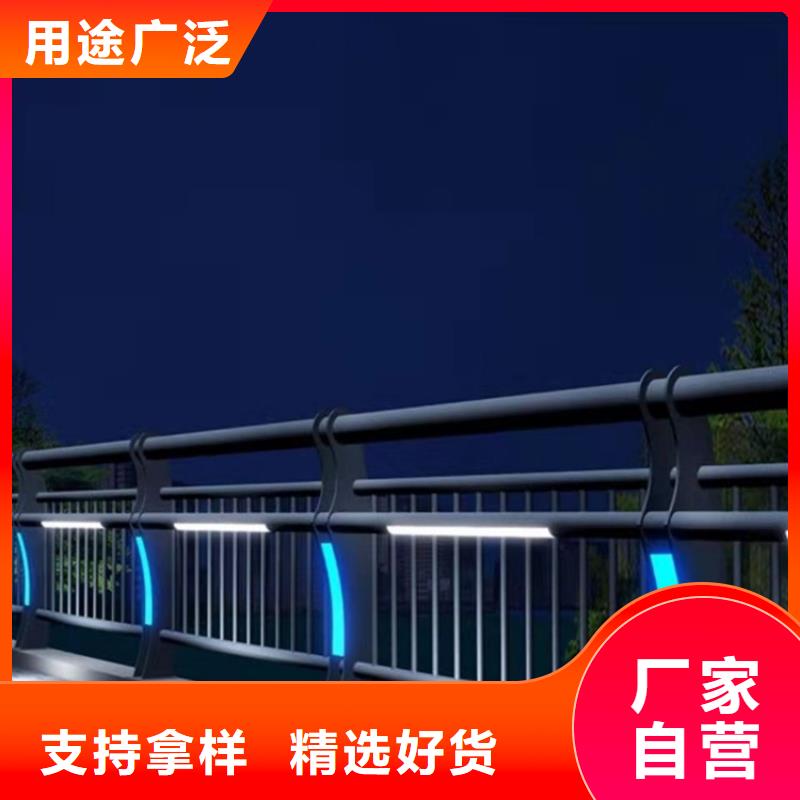 城市河道景观护栏
安装
源头厂家供应