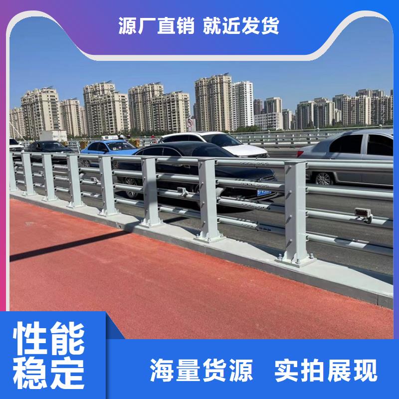 有现货的公路桥梁防撞栏杆供货商同城公司