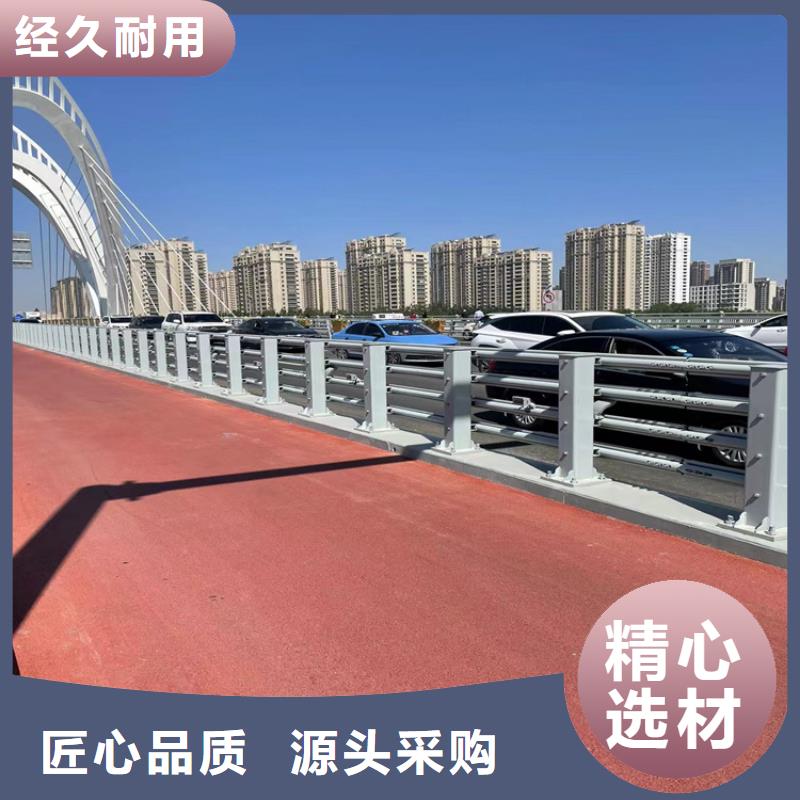 不锈钢河道护栏质量可靠的厂家品质过硬