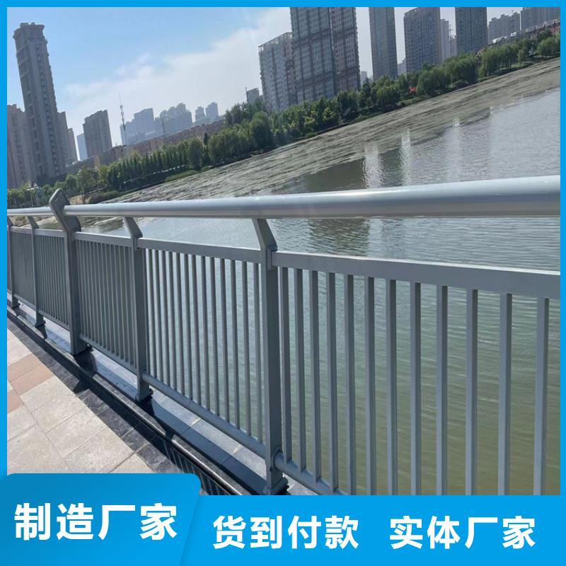 城镇桥梁防撞栏杆-复购率高好品质选我们