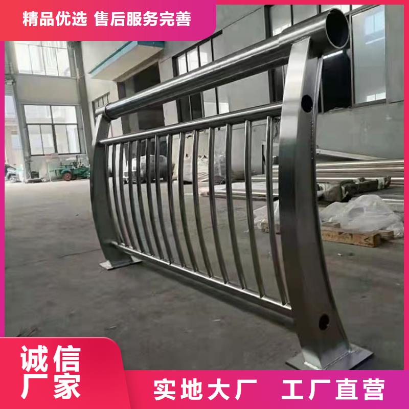 道路桥梁栏杆优选厂家当地生产商