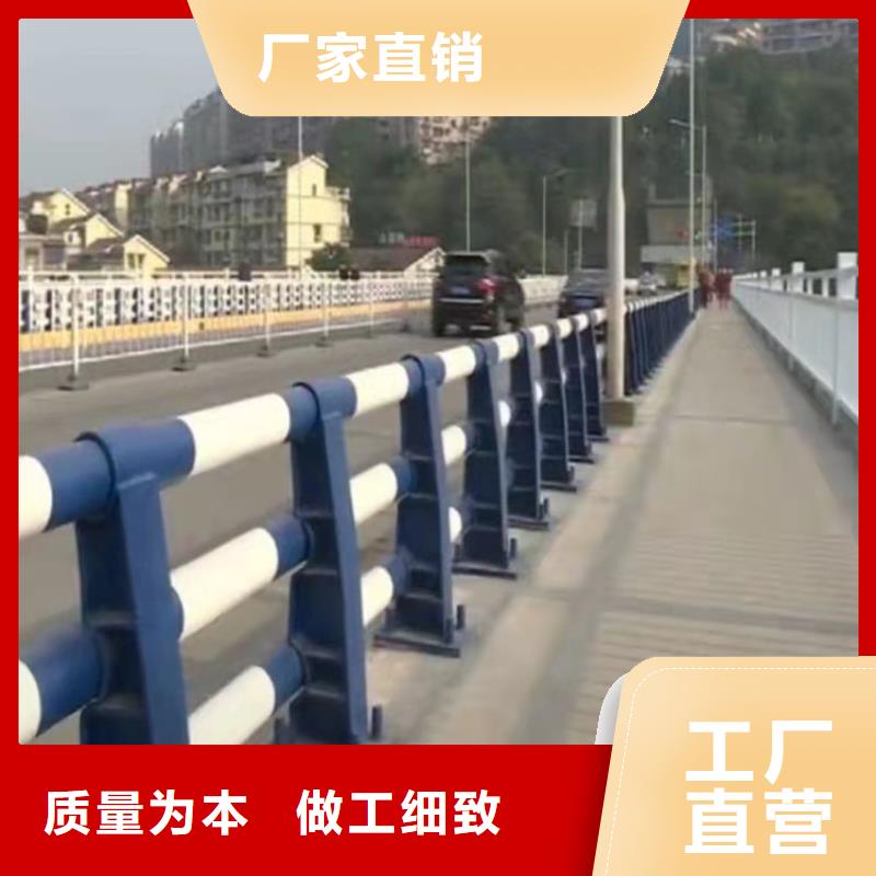 可定制的防撞不锈钢复合管护栏厂家做工细致