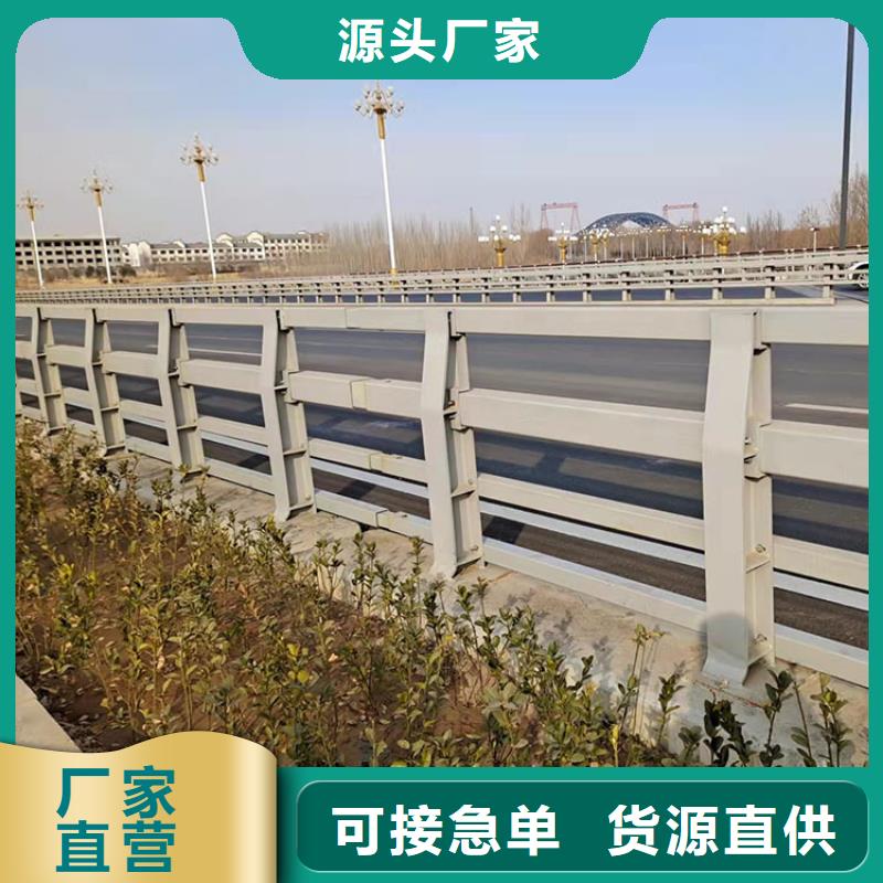 桥梁用护栏天天低价厂家直销货源充足