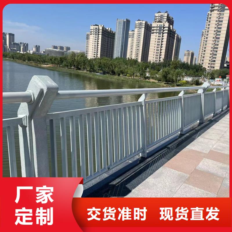 不锈钢碳素钢复合管栏杆生产定做多年实力厂家