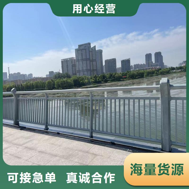 不锈钢天桥栏杆加工厂家为您精心挑选